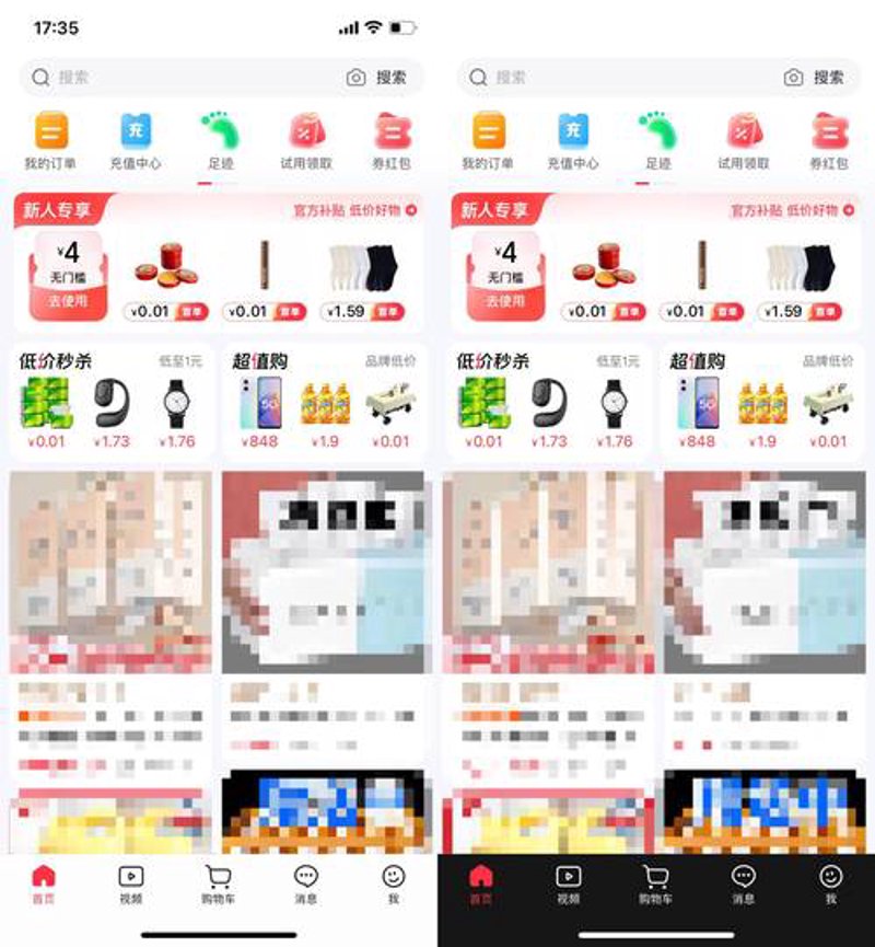 网购新时代：购物模式的演变与未来