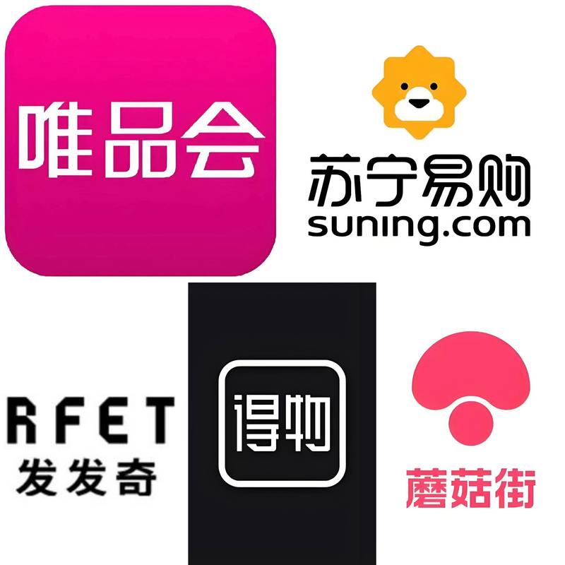 零售业如何成功转型在线批发零售？