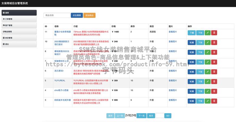 在线批发零售：轻松买到实惠好货